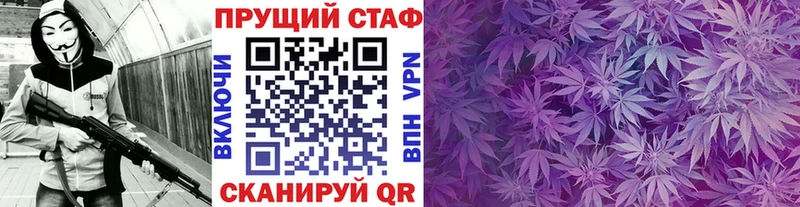 Купить наркотики цена Чишмы ГАШ Каннабис COCAIN Меф мяу мяу