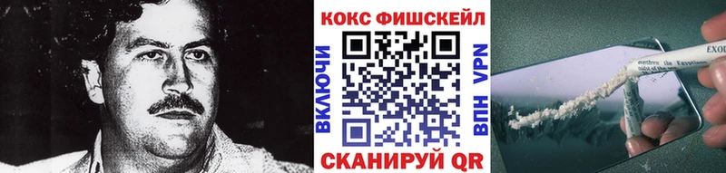 Кокаин 98%  Чишмы 
