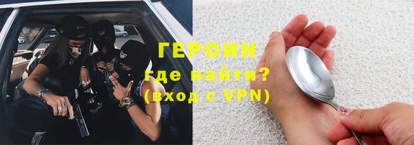 прущая мука Протвино