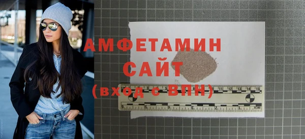 экстази Покровск