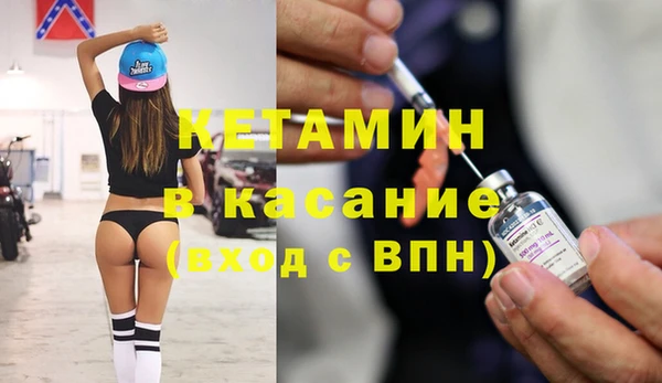 прущая мука Протвино