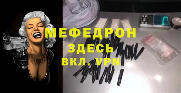 прущая мука Протвино