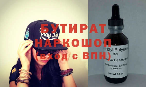 прущая мука Протвино