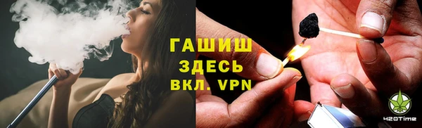 мескалин Шадринск