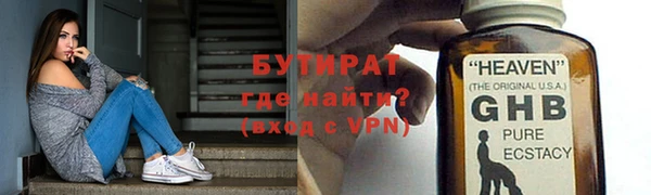 прущая мука Протвино