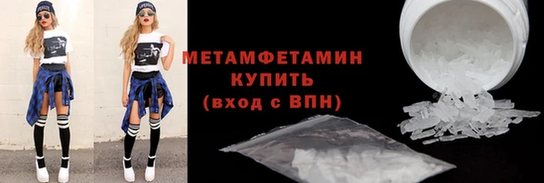 мяу мяу кристалл Покров