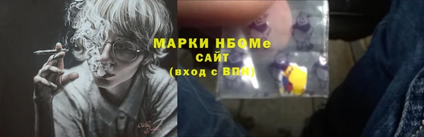 прущая мука Протвино