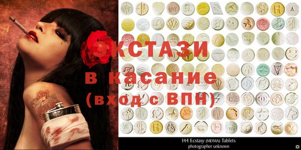 экстази Покровск