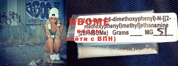 прущая мука Протвино