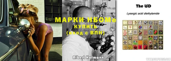 прущая мука Протвино