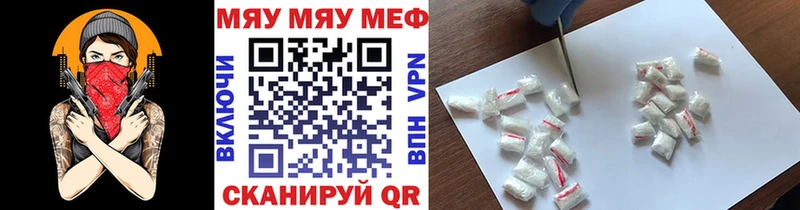 omg сайт Чишмы МЯУ-МЯУ мяу мяу