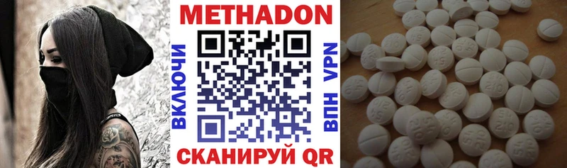 МЕТАДОН белоснежный  где купить   Чишмы 
