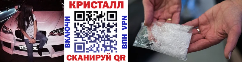 Первитин кристалл  Чишмы 