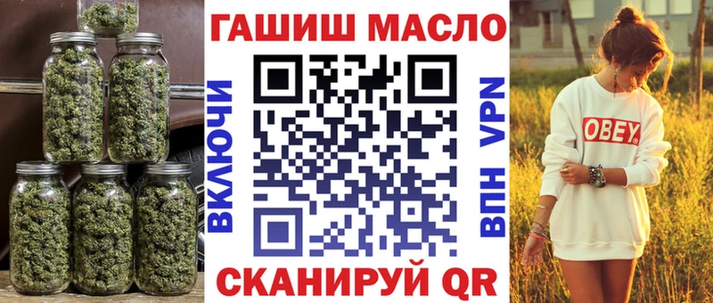 кракен ссылки  Чишмы  Дистиллят ТГК гашишное масло 