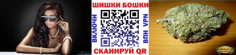 Бошки марихуана индика  Чишмы 